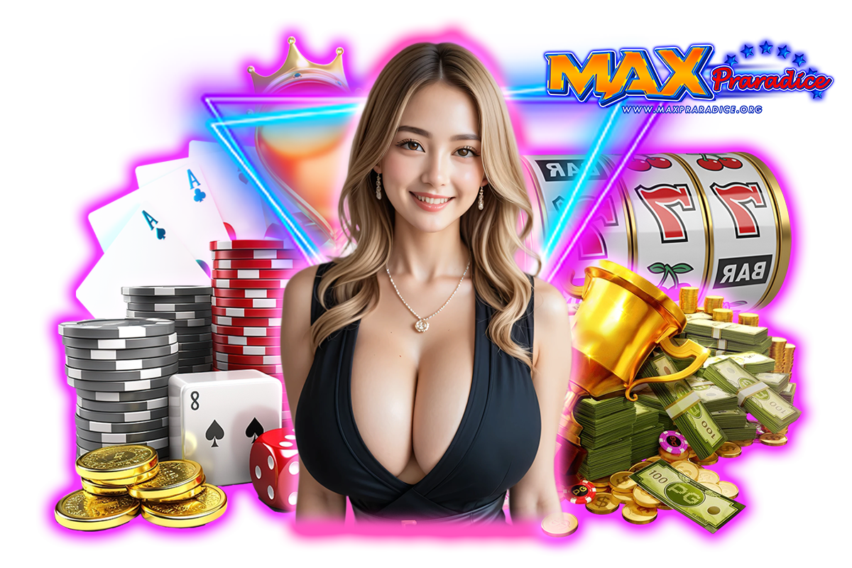 maxpraradice ทางเข้า