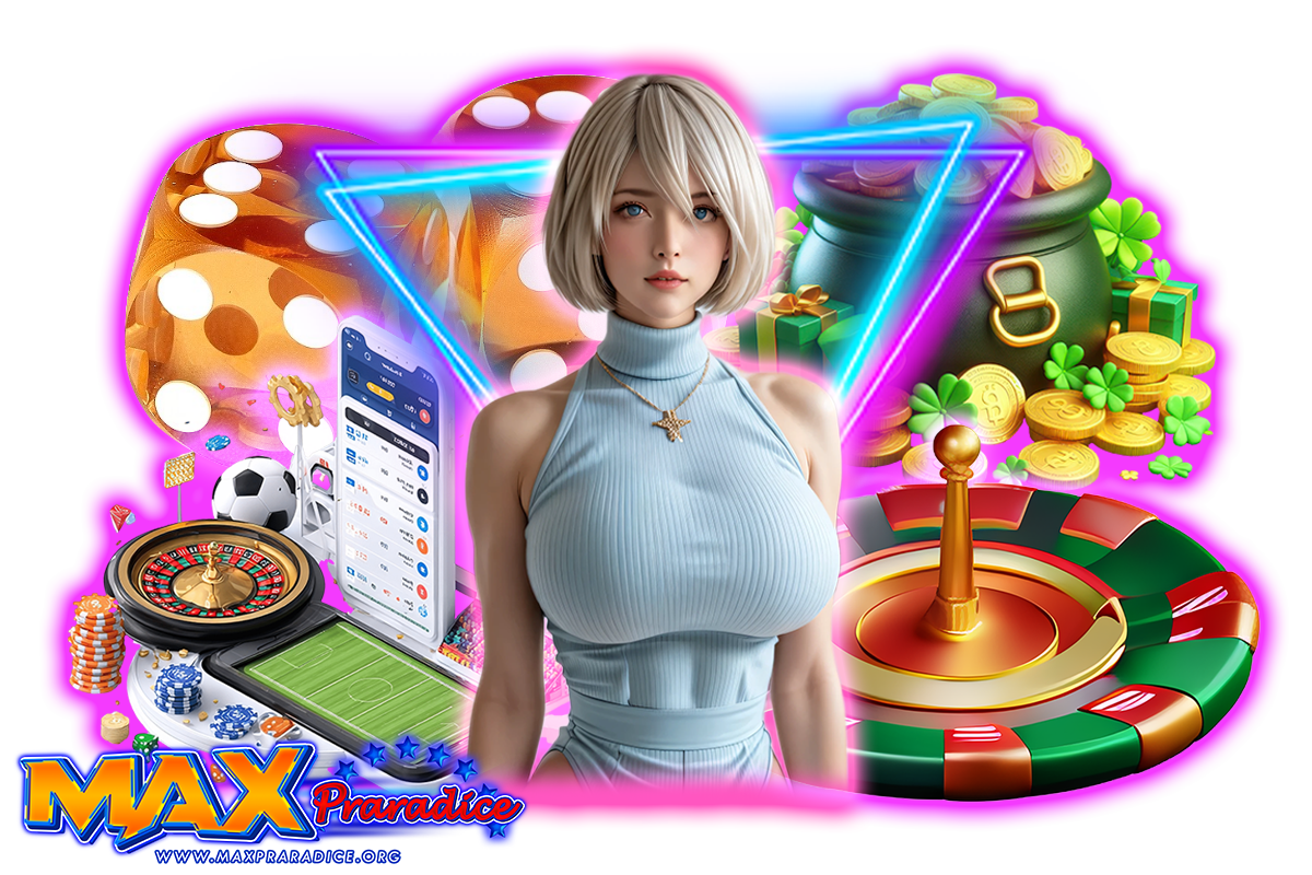 maxpraradice สล็อต
